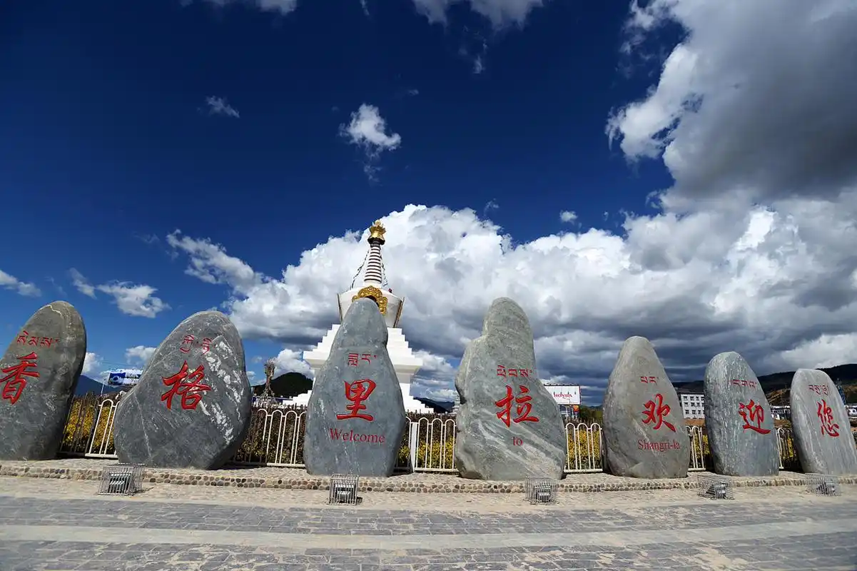 云南香格里拉海拔多少？高原反應嚴重嗎？