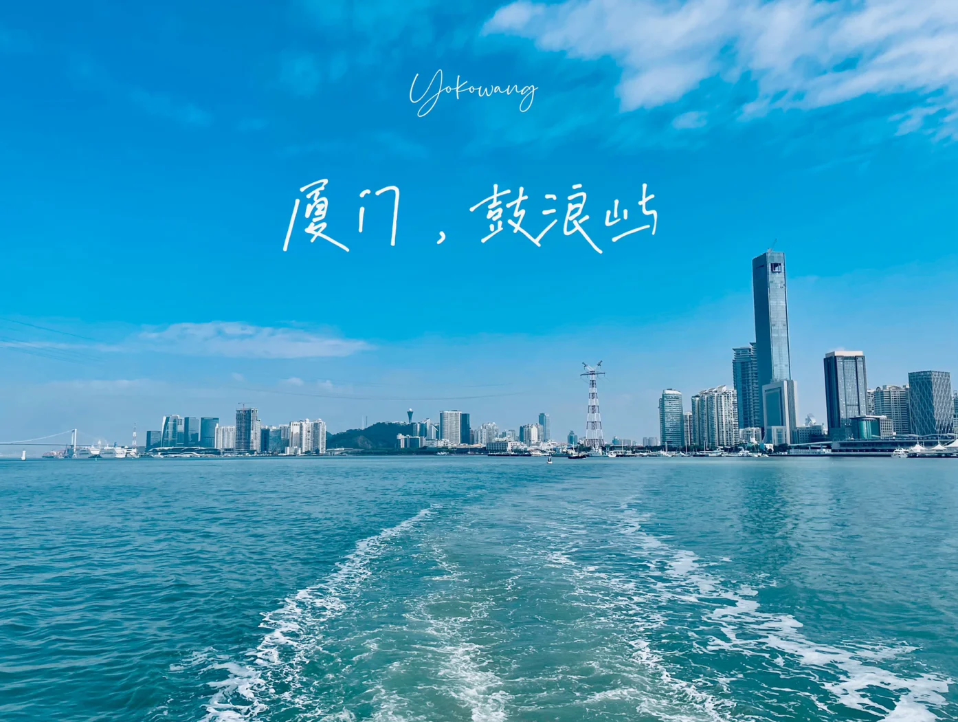 廈門街頭美食地圖｜從騎樓老街到海味小攤的城市味覺記憶