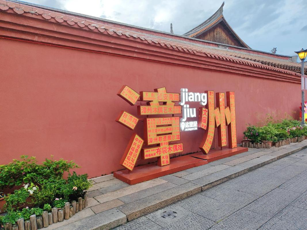 漳州古城｜走進1300年前的閩南